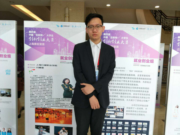 互联网+1.png