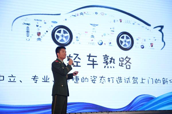 第六届创业大赛4.jpg