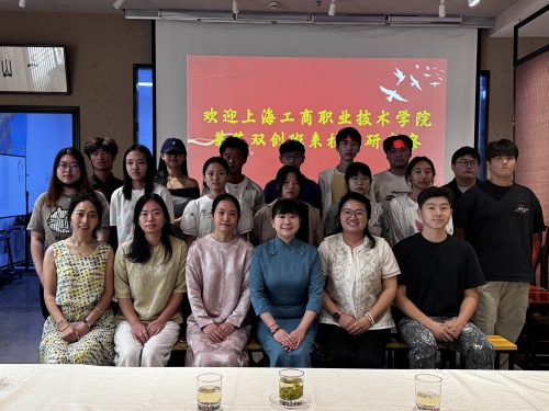 以茶为媒，共赴匠心之旅